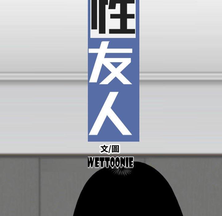 第49话 - 第25.jpg页