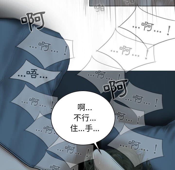 第49话 - 第30.jpg页