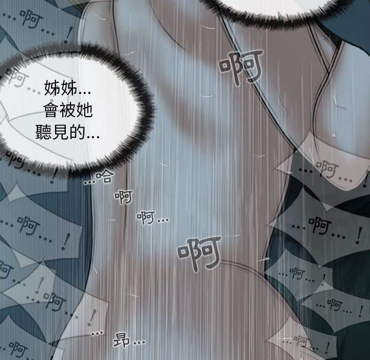 第49话 - 第38.jpg页