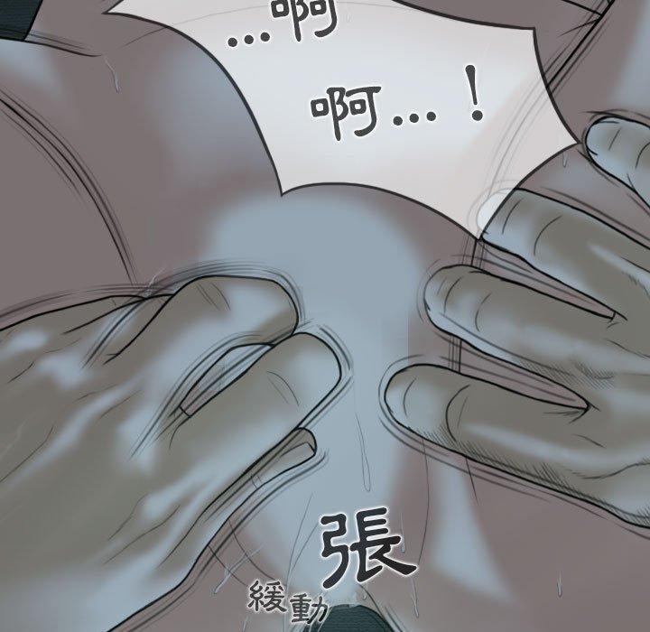 第49话 - 第42.jpg页