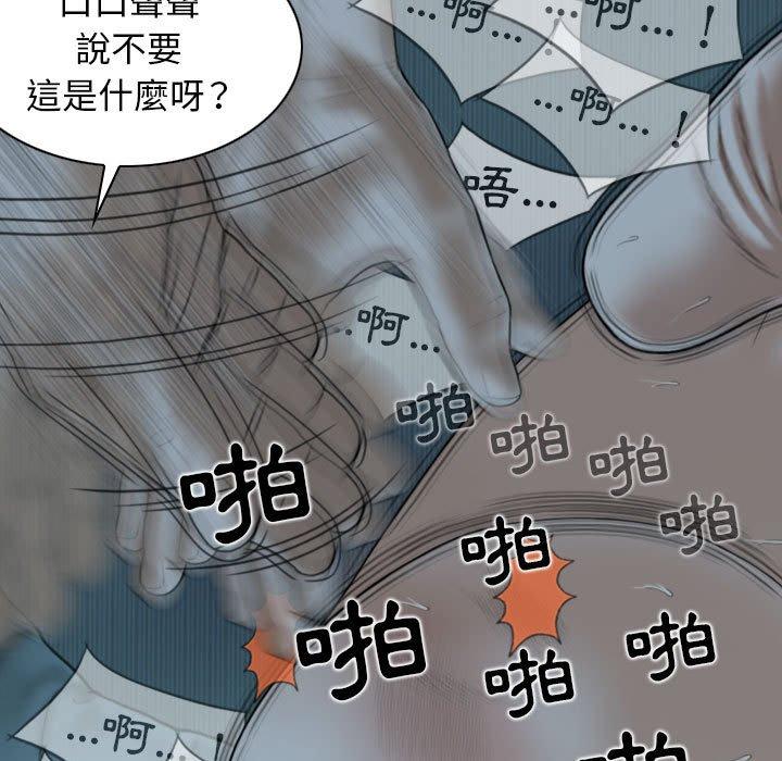 第49话 - 第44.jpg页