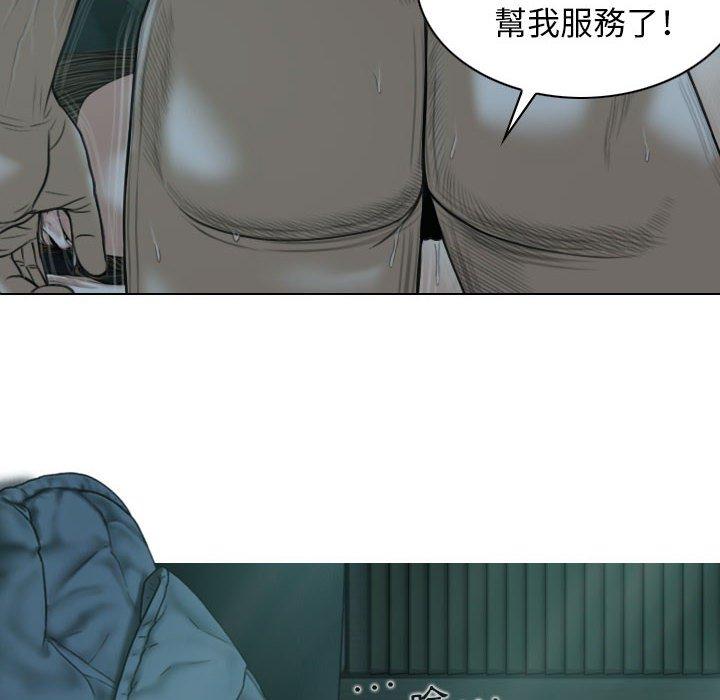 第49话 - 第47.jpg页