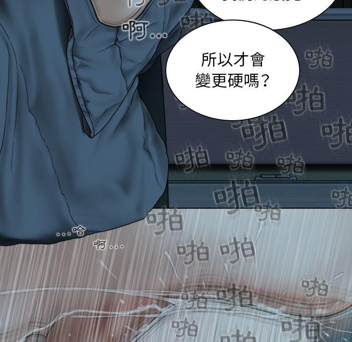 第49话 - 第50.jpg页