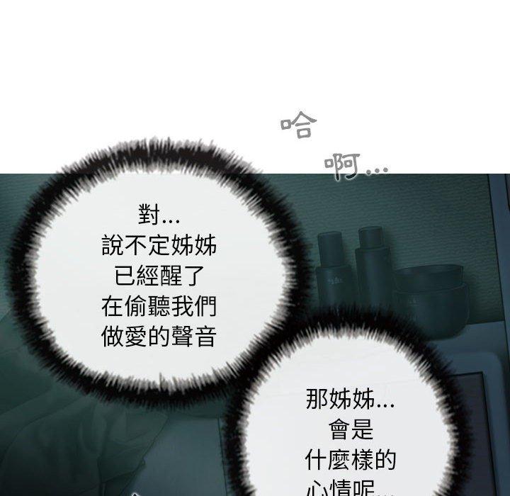第49话 - 第52.jpg页
