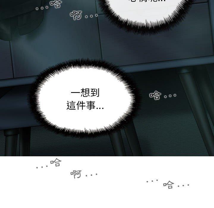 第49话 - 第53.jpg页