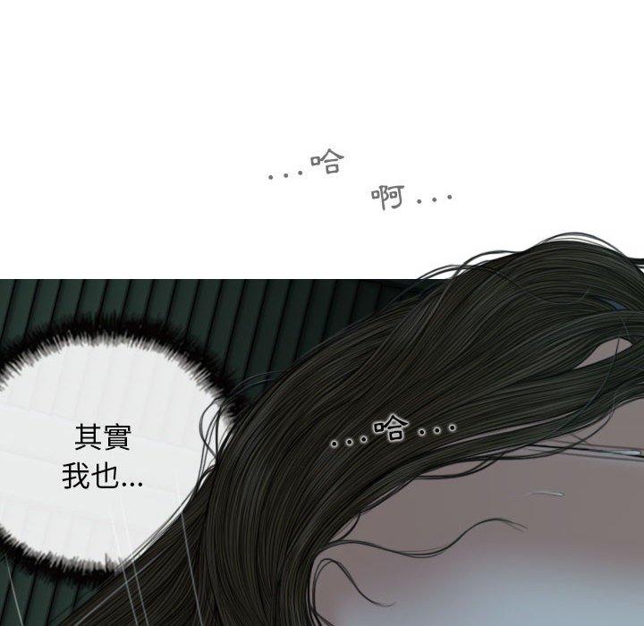第49话 - 第54.jpg页