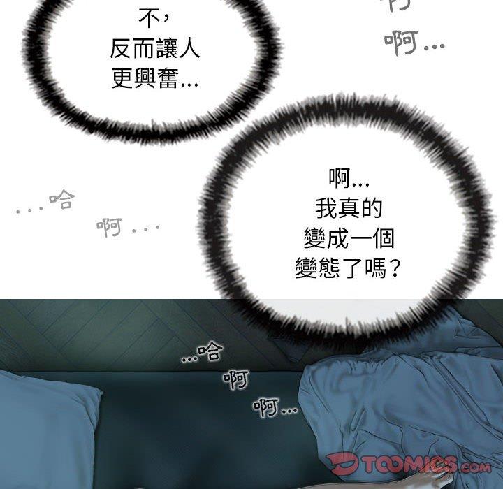 第49话 - 第57.jpg页