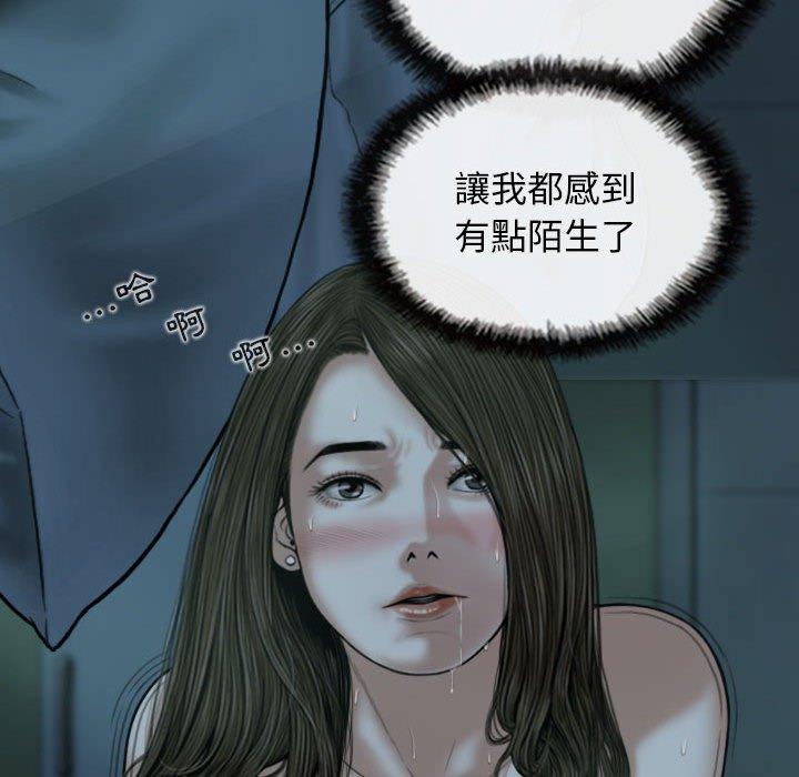 第49话 - 第64.jpg页