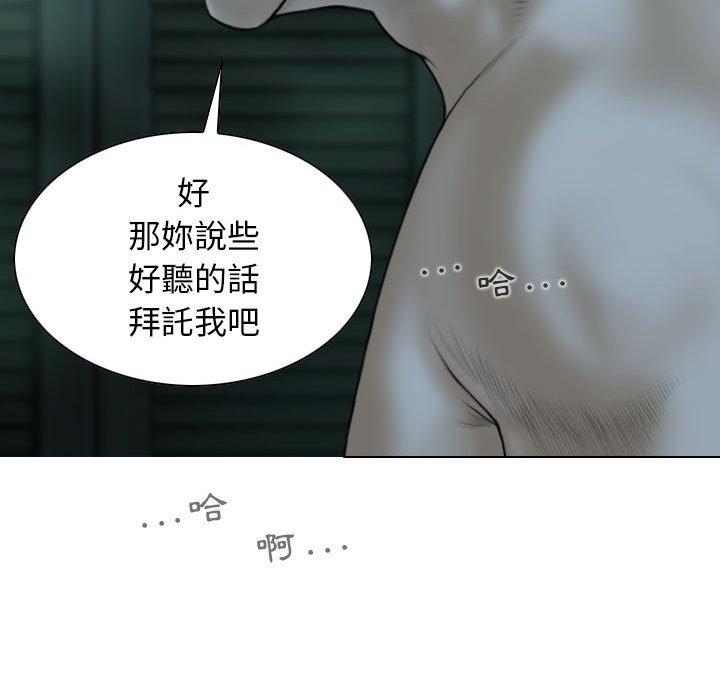 第49话 - 第67.jpg页