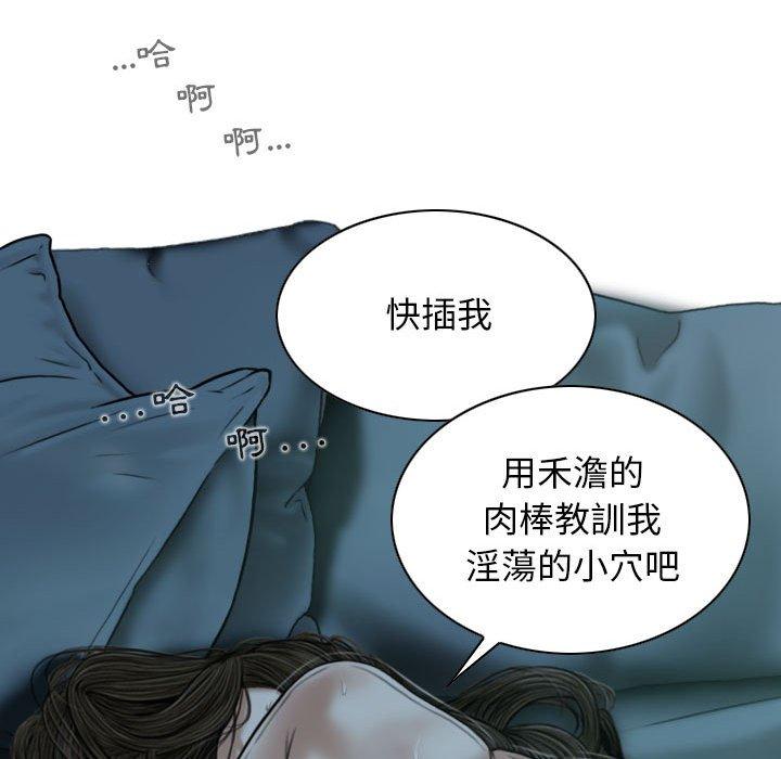 第49话 - 第68.jpg页