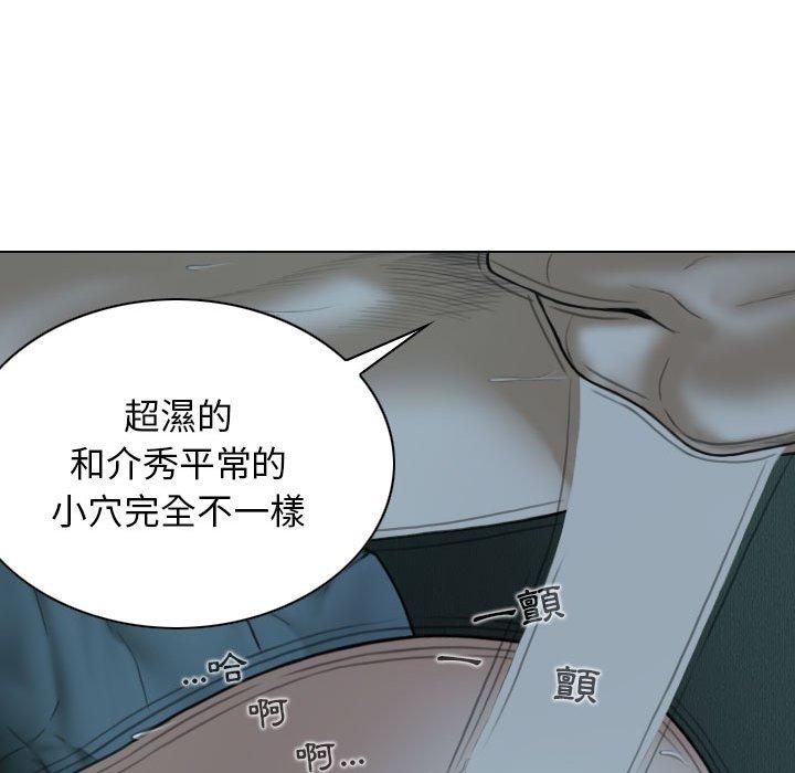 第49话 - 第73.jpg页