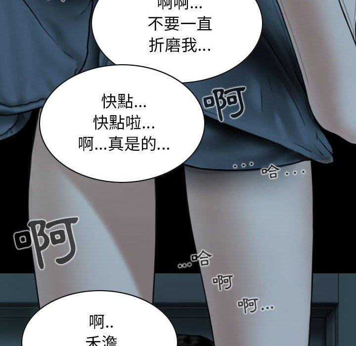 第49话 - 第76.jpg页