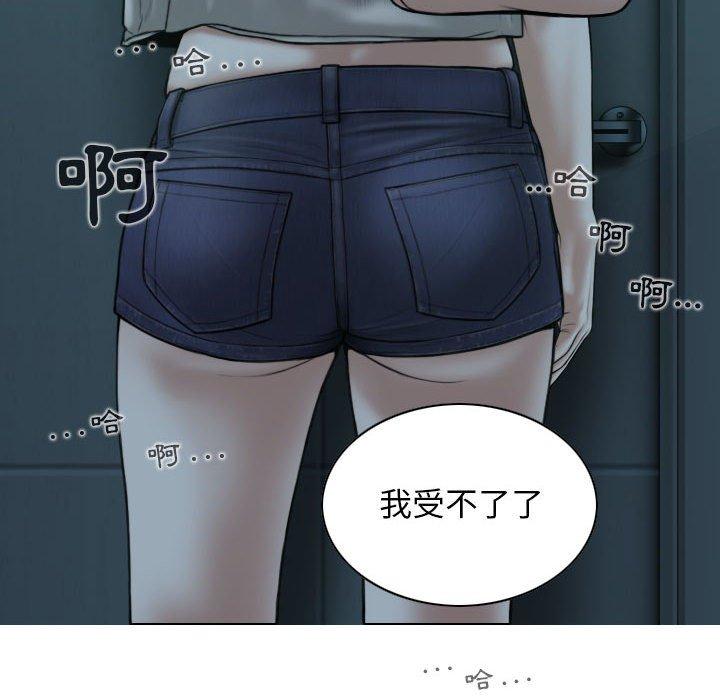 第49话 - 第78.jpg页
