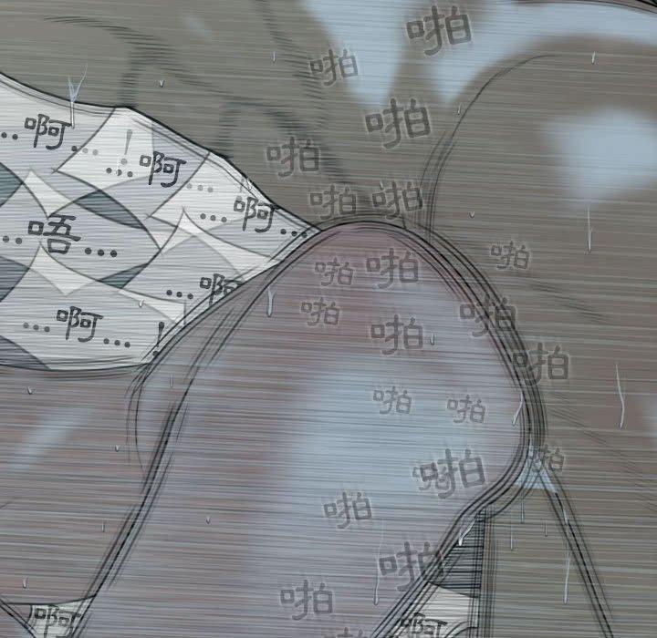 第49话 - 第82.jpg页