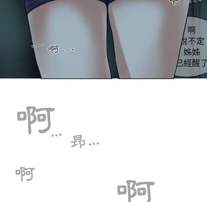 第49话 - 第85.jpg页