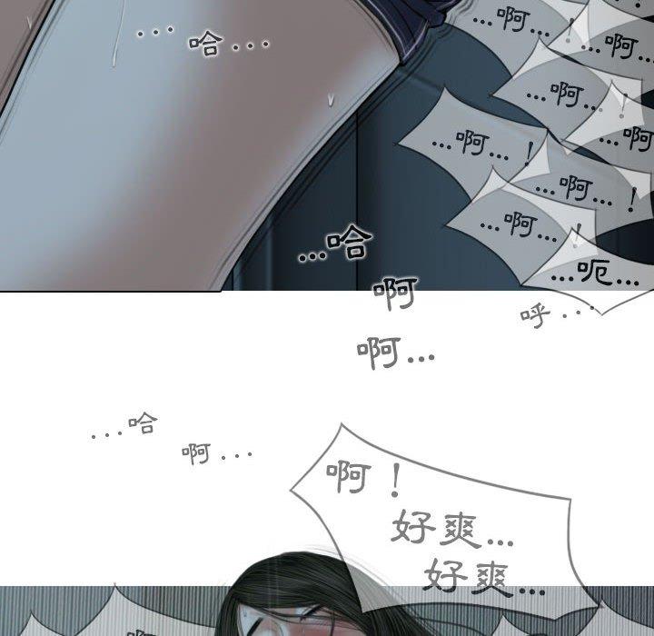 第49话 - 第94.jpg页