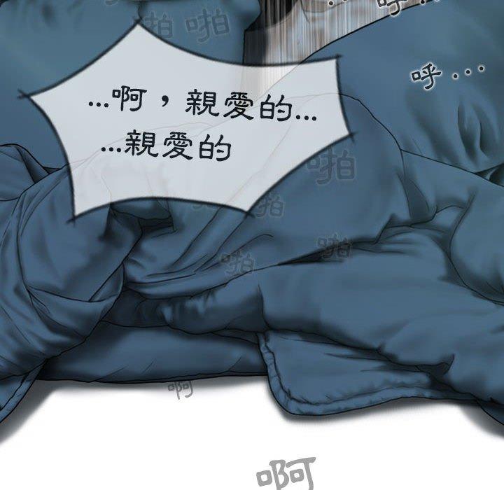 第49话 - 第96.jpg页