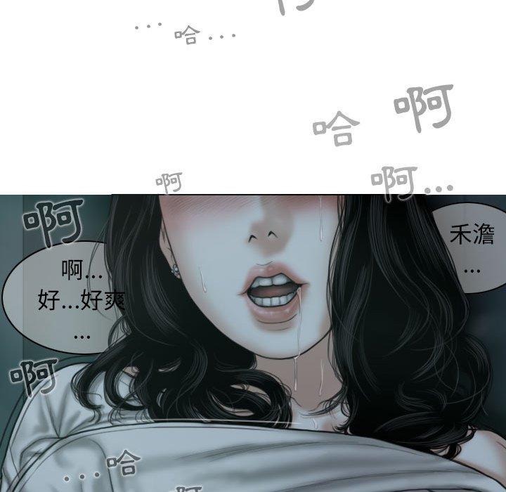 第49话 - 第97.jpg页