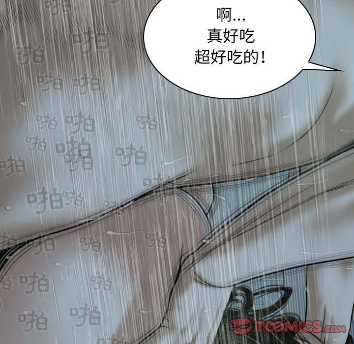 第49话 - 第99.jpg页