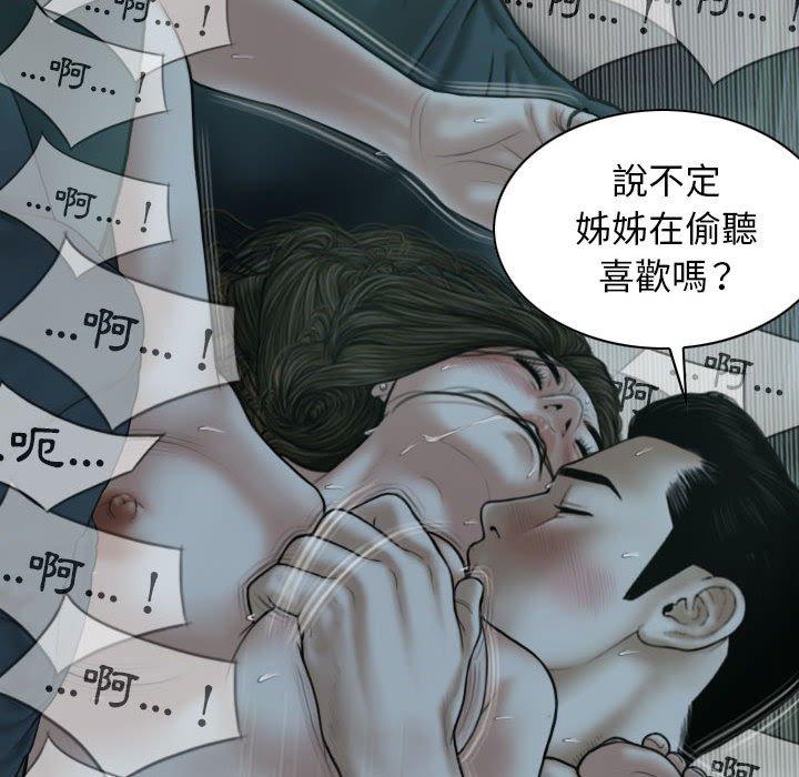 第49话 - 第108.jpg页