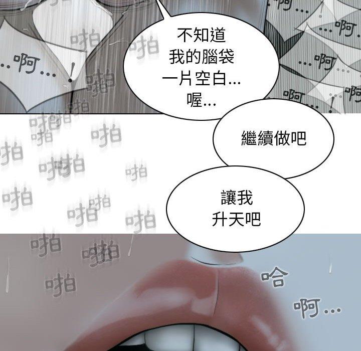 第49话 - 第110.jpg页