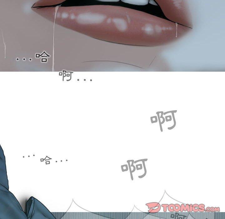 第49话 - 第111.jpg页