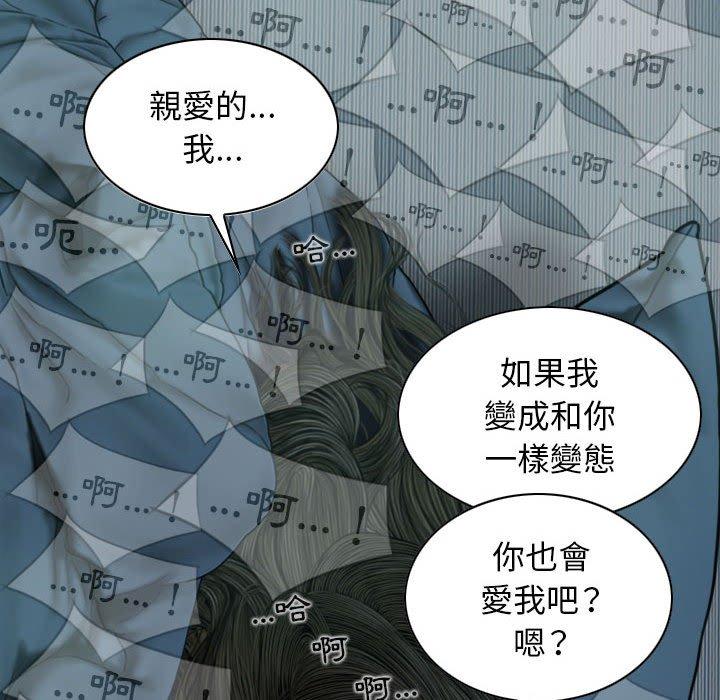 第49话 - 第112.jpg页