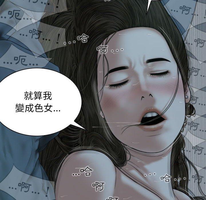 第49话 - 第113.jpg页