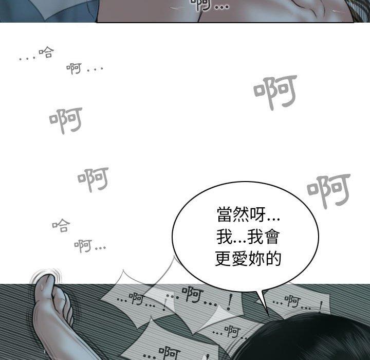第49话 - 第114.jpg页