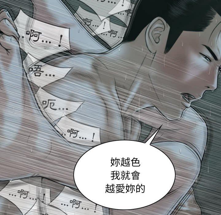 第49话 - 第115.jpg页
