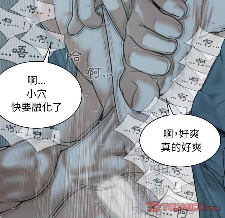 第49话 - 第117.jpg页