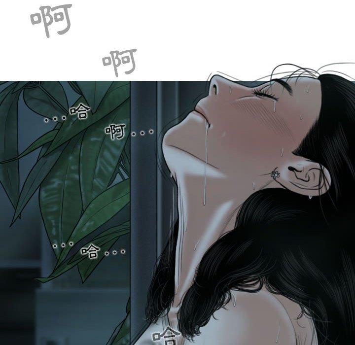 第49话 - 第119.jpg页