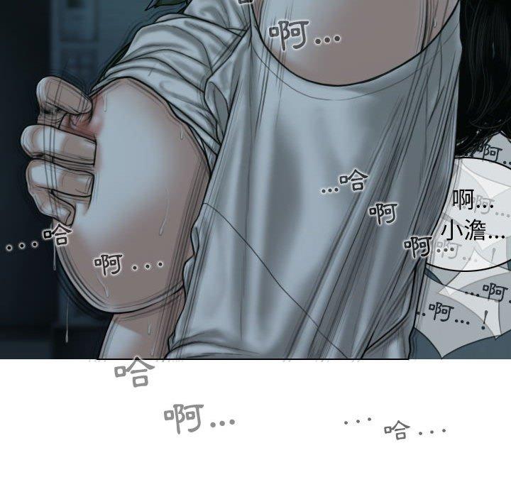 第49话 - 第120.jpg页