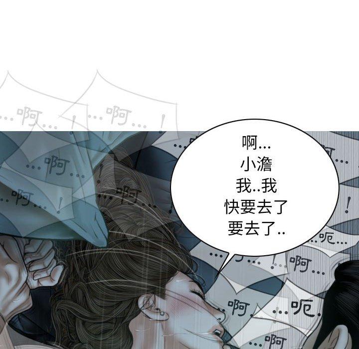 第49话 - 第121.jpg页