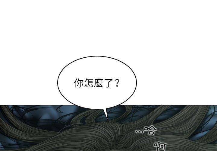第50话 - 第1.jpg页