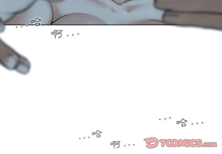 第50话 - 第3.jpg页