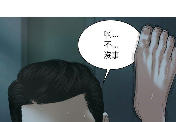 第50话 - 第4.jpg页