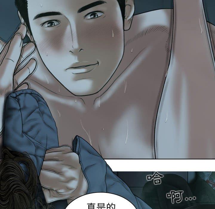 第50话 - 第5.jpg页