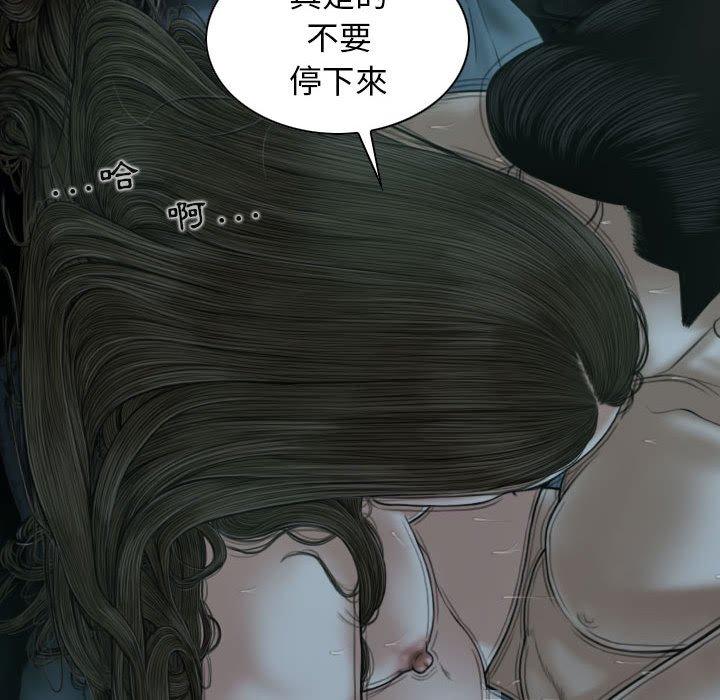 第50话 - 第6.jpg页