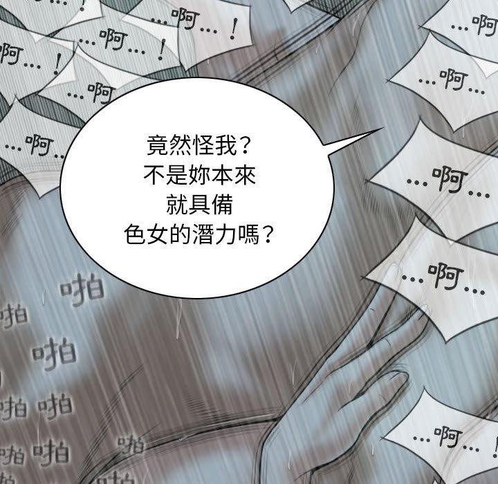 第50话 - 第11.jpg页
