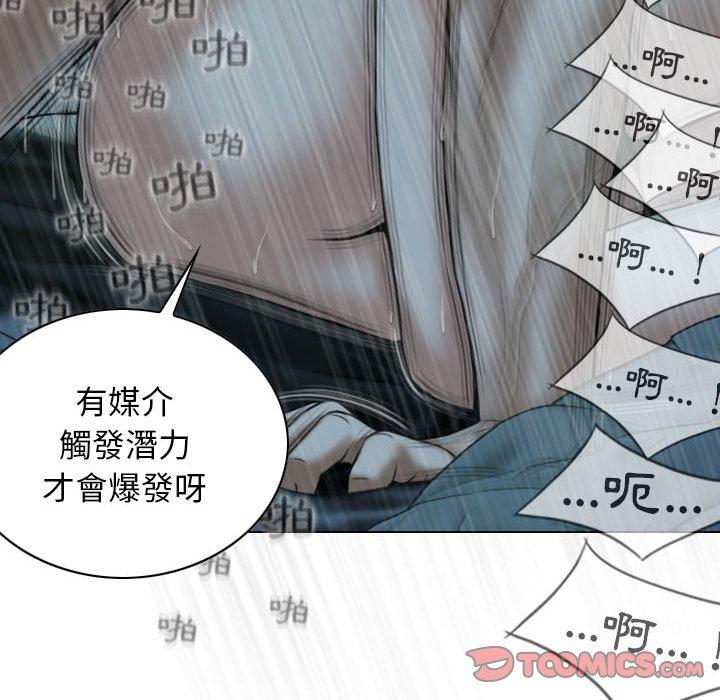 第50话 - 第12.jpg页