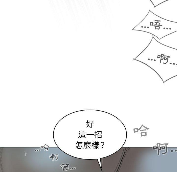 第50话 - 第13.jpg页