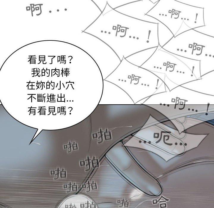 第50话 - 第16.jpg页