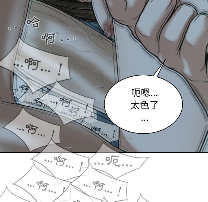 第50话 - 第18.jpg页