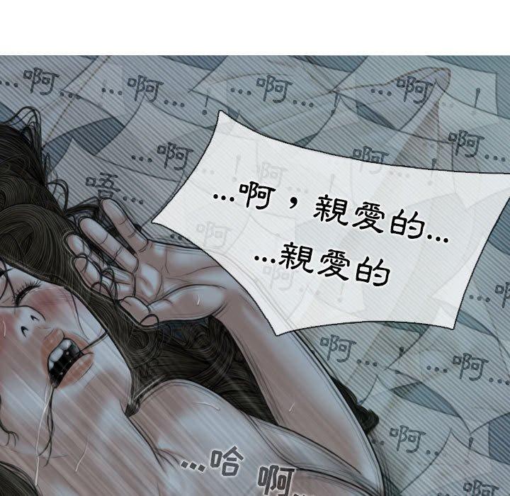 第50话 - 第25.jpg页
