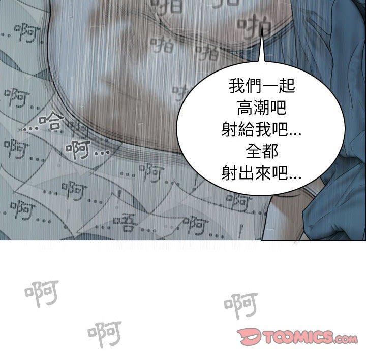 第50话 - 第30.jpg页