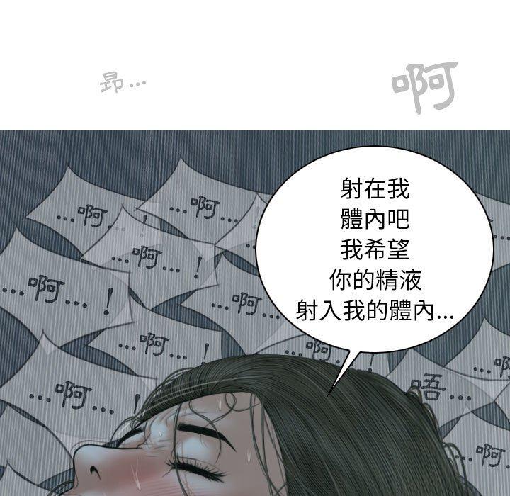第50话 - 第31.jpg页