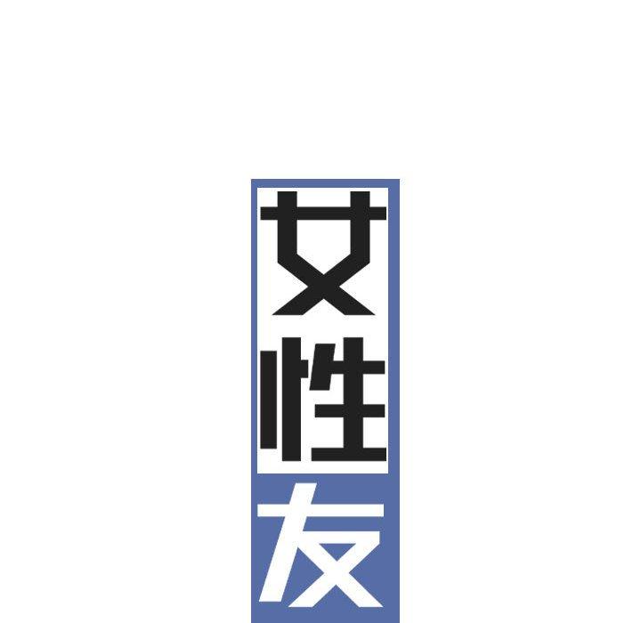 第50话 - 第46.jpg页
