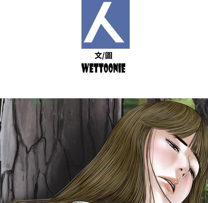 第50话 - 第47.jpg页