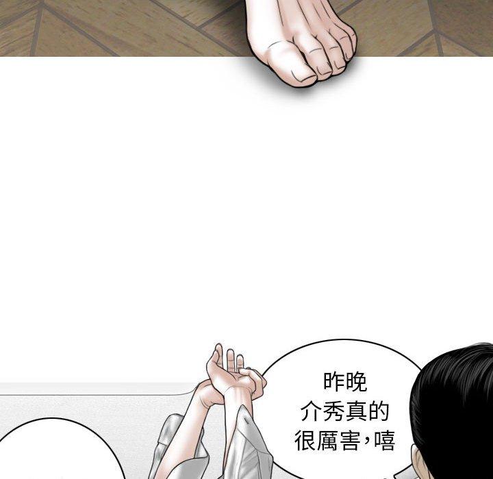 第50话 - 第51.jpg页